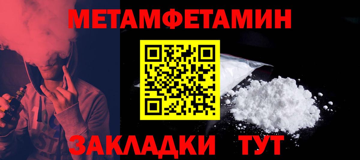 Amphetamine  АМФ VHQ  Вход с VPN  Саров 