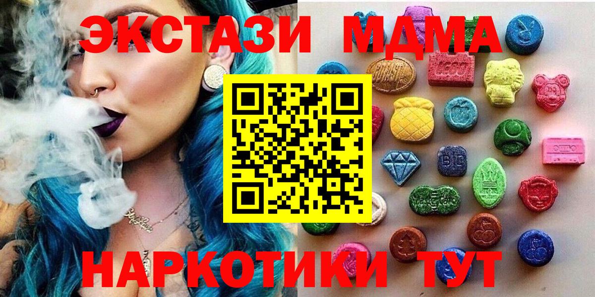 Ecstasy Дубай Саров