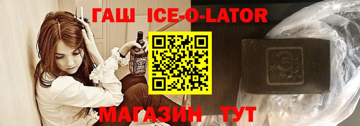 Гашиш Cannabis  Вход с VPN  Саров  даркнет сайт  ГАШИШ VHQ 