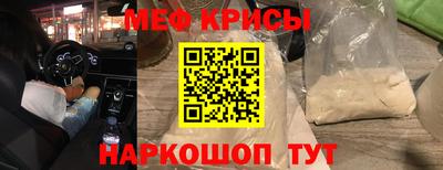 синтетический гашиш Обнинск