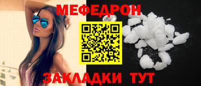 синтетический гашиш Обнинск