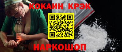 кокаин премиум Обь