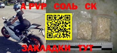 синтетический гашиш Обнинск