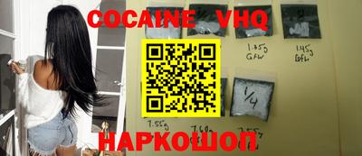 синтетический гашиш Обнинск