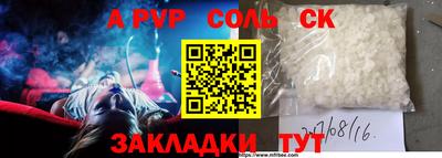 синтетический гашиш Обнинск