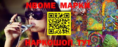 синтетический гашиш Обнинск