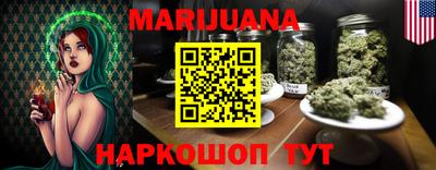 синтетический гашиш Обнинск