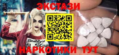ПСИЛОЦИБИНОВЫЕ ГРИБЫ Нягань