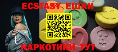 синтетический гашиш Обнинск