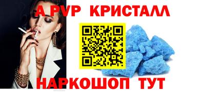 синтетический гашиш Обнинск