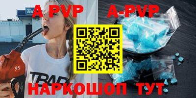 синтетический гашиш Обнинск