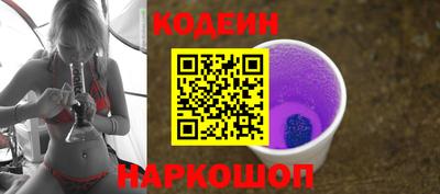 кокаин премиум Обь