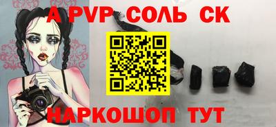 синтетический гашиш Обнинск