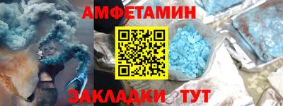 синтетический гашиш Обнинск