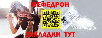 синтетический гашиш Обнинск