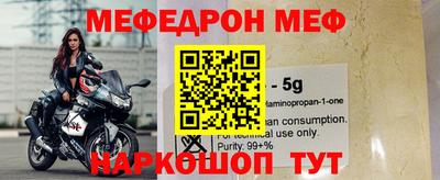 синтетический гашиш Обнинск