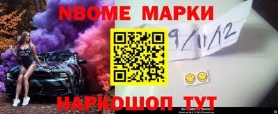 синтетический гашиш Обнинск