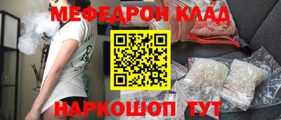 синтетический гашиш Обнинск