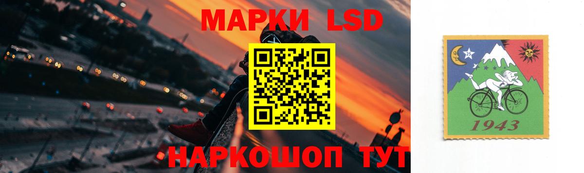 Саров  Лсд 25 экстази кислота  Лсд 25 экстази кислота  Вход с VPN 