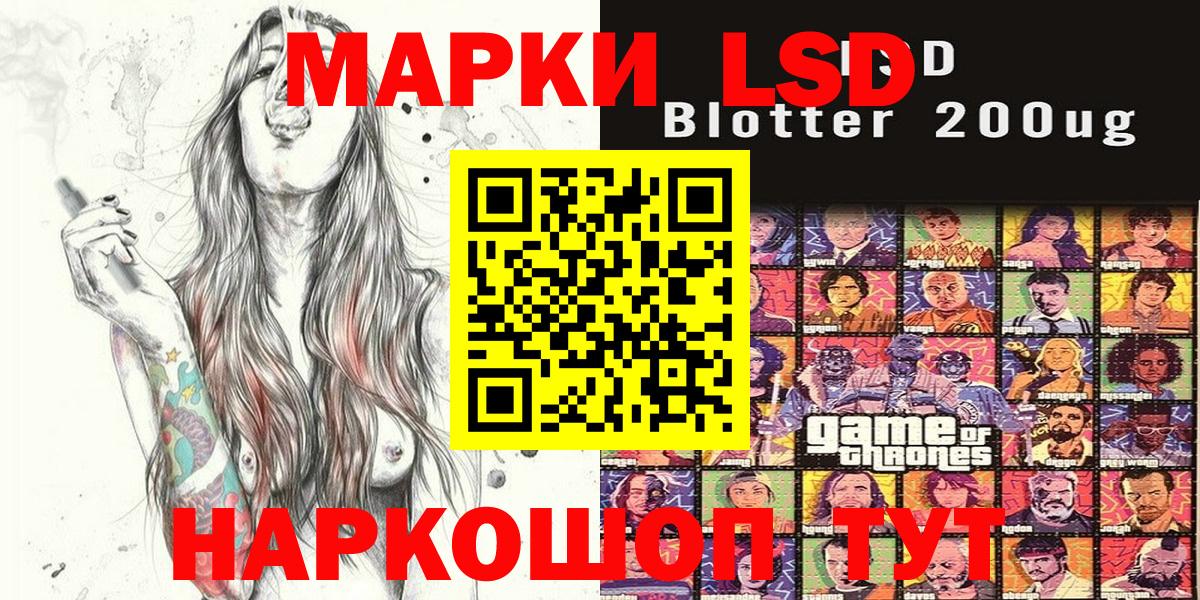 Наркотические марки 1,8мг  Наркотические марки 1,8мг  Саров  Марки NBOMe  Вход с VPN 