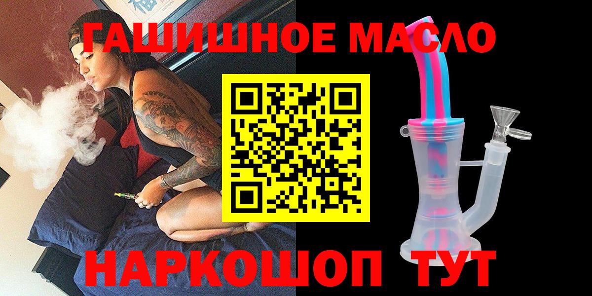 hydra ССЫЛКА  Вход с VPN  Саров  Дистиллят ТГК вейп 